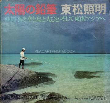 Shomei Tomatsu,The Pencil of the Sun, Okinawa & S.E. Asia Shomei Tomatsu,The Pencil of the Sun, Okinawa & S.E. Asia