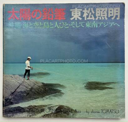 Shomei Tomatsu,The Pencil of the Sun, Okinawa & S.E. Asia Shomei Tomatsu,The Pencil of the Sun, Okinawa & S.E. Asia