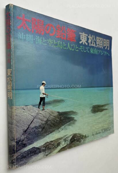 Shomei Tomatsu,The Pencil of the Sun, Okinawa & S.E. Asia Shomei Tomatsu,The Pencil of the Sun, Okinawa & S.E. Asia
