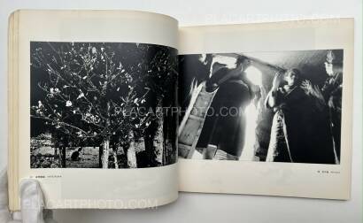 Shomei Tomatsu,The Pencil of the Sun, Okinawa & S.E. Asia Shomei Tomatsu,The Pencil of the Sun, Okinawa & S.E. Asia