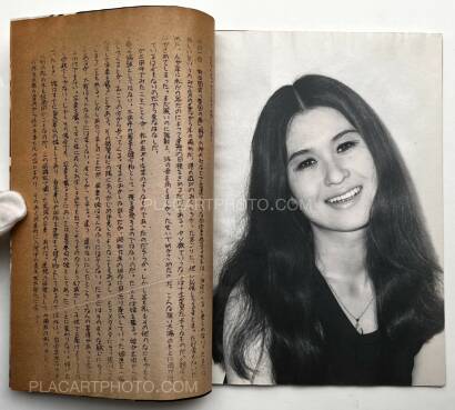 Hiroshi Oshima,Sanhei Hiroshi Oshima,Sanhei