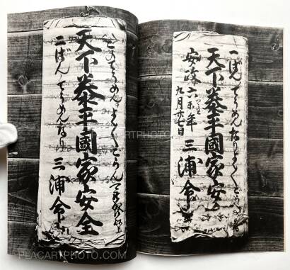 Hiroshi Oshima,Sanhei Hiroshi Oshima,Sanhei