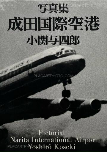 Yoshirô Koseki, Narita International Airport Yoshirô Koseki, Narita International Airport