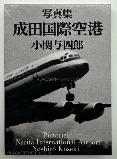 Yoshirô Koseki, Narita International Airport Yoshirô Koseki, Narita International Airport