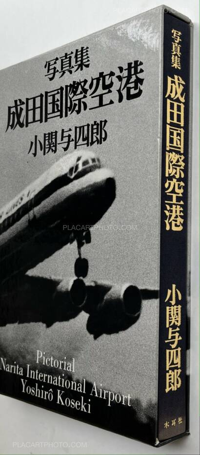 Yoshirô Koseki, Narita International Airport Yoshirô Koseki, Narita International Airport