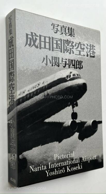 Yoshirô Koseki, Narita International Airport Yoshirô Koseki, Narita International Airport