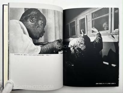 Yoshirô Koseki, Narita International Airport Yoshirô Koseki, Narita International Airport