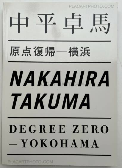 Takuma Nakahira,Degree Zero - Yokohama Takuma Nakahira,Degree Zero - Yokohama