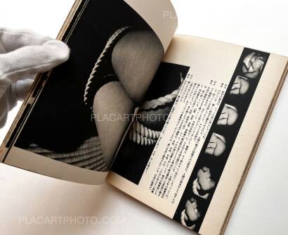 Takehiro Yao,Nippon Fukujoshi Takehiro Yao,Nippon Fukujoshi