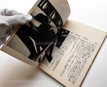 Takehiro Yao,Nippon Fukujoshi Takehiro Yao,Nippon Fukujoshi