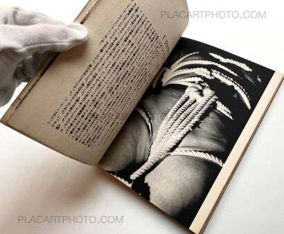 Takehiro Yao,Nippon Fukujoshi Takehiro Yao,Nippon Fukujoshi