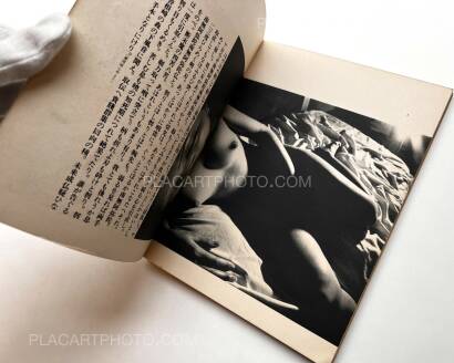 Takehiro Yao,Nippon Fukujoshi Takehiro Yao,Nippon Fukujoshi