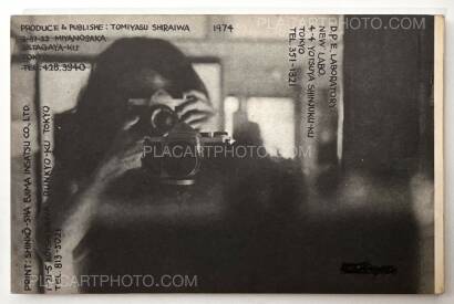 Tomiyasu Shiraiwa,Mirror no. 1 Tomiyasu Shiraiwa,Mirror no. 1