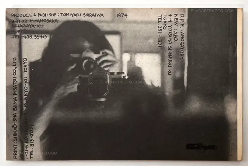 Tomiyasu Shiraiwa – Mirror no. 1