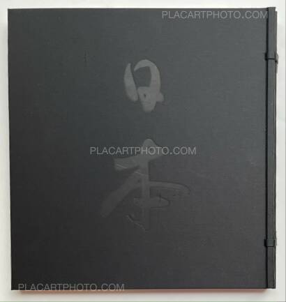 Michael Kenna,Japan (SIGNED) Michael Kenna,Japan (SIGNED)