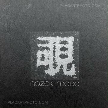 Collective,Peeping Window 1974/ Nozoki Mado 1974 Collective,Peeping Window 1974/ Nozoki Mado 1974