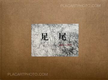 Collective,Shudan satsuei koudou "Ashio" 1969-1971 Collective,Shudan satsuei koudou "Ashio" 1969-1971