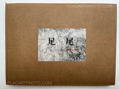 Collective,Shudan satsuei koudou "Ashio" 1969-1971 Collective,Shudan satsuei koudou "Ashio" 1969-1971