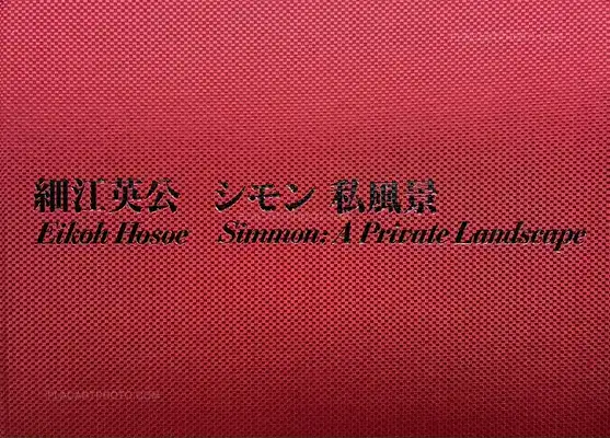 Eikoh Hosoe – Simmon: a Private Landscape (Signed and numbered /900)