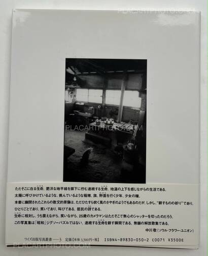 Kazuo Kitai,Sanrizuka Plegaria a un Labrador (SIGNED) Kazuo Kitai,Sanrizuka Plegaria a un Labrador (SIGNED)