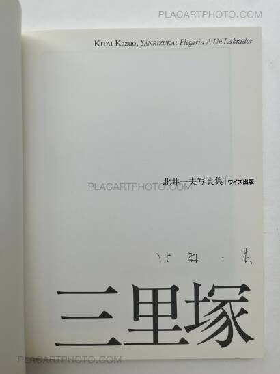 Kazuo Kitai,Sanrizuka Plegaria a un Labrador (SIGNED) Kazuo Kitai,Sanrizuka Plegaria a un Labrador (SIGNED)