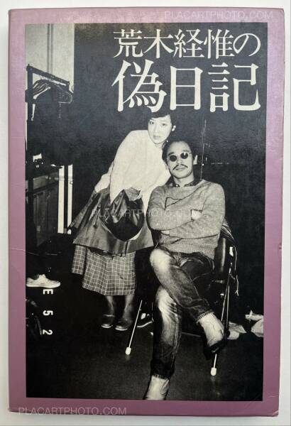 Nobuyoshi Araki,Pseudo Diary Nobuyoshi Araki,Pseudo Diary