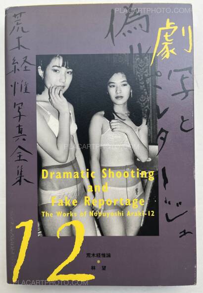 Nobuyoshi Araki,Dramatic Shooting and Fake Reportage: The Works of Nobuyoshi Araki 12