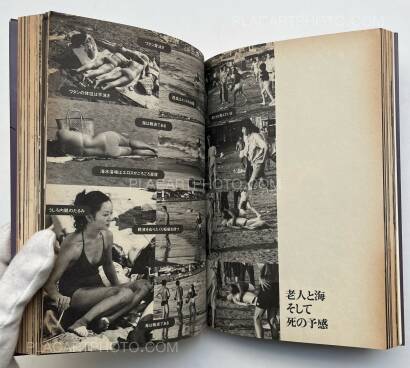 Nobuyoshi Araki,Dramatic Shooting and Fake Reportage: The Works of Nobuyoshi Araki 12