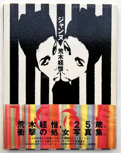 Nobuyoshi Araki,Jeanne Nobuyoshi Araki,Jeanne