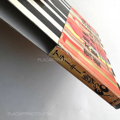 Nobuyoshi Araki,Jeanne Nobuyoshi Araki,Jeanne