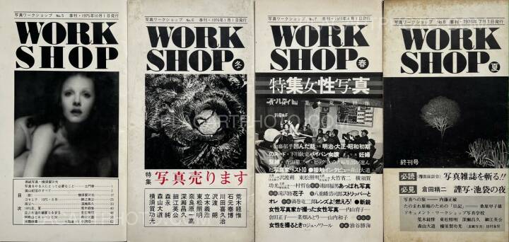 Collective: Workshop No. 5-8, Shashin Workshop Henshushitsu