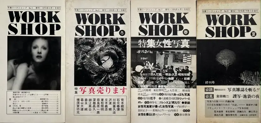 Collective – Workshop No. 5-8