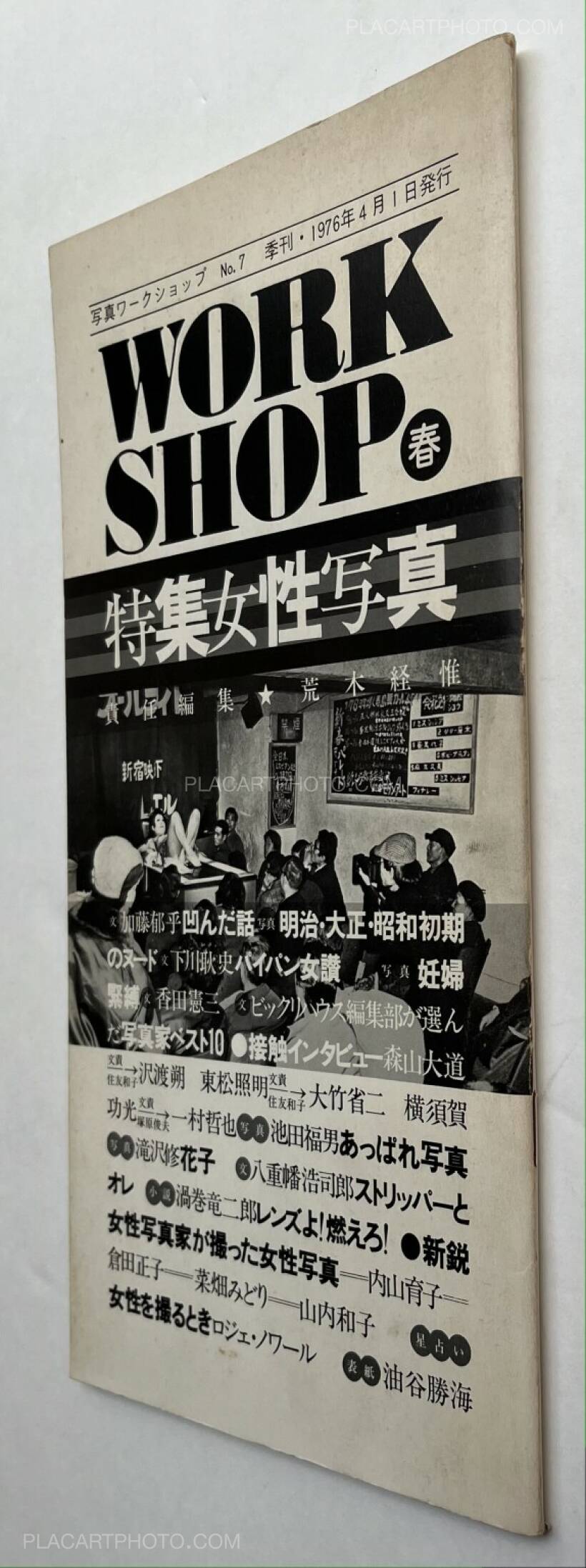 スポーツストア Collective: Workshop Henshushitsu Workshop Shashin 5-8, No. アート・デザイン・音楽