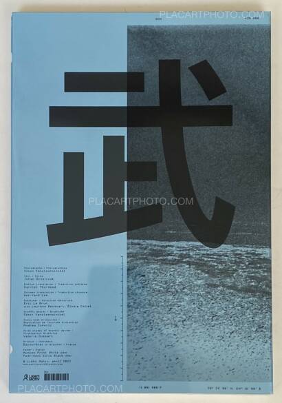 Simon Vansteenwinckel,WUHAN RADIOGRAPHY (SIGNED) Simon Vansteenwinckel,WUHAN RADIOGRAPHY (SIGNED)