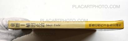 Shoji Ueda,Warabe goyomi / Children the year around Shoji Ueda,Warabe goyomi / Children the year around