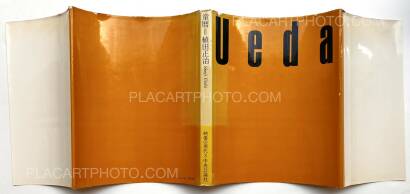 Shoji Ueda,Warabe goyomi / Children the year around Shoji Ueda,Warabe goyomi / Children the year around