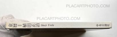 Shoji Ueda,Warabe goyomi / Children the year around Shoji Ueda,Warabe goyomi / Children the year around