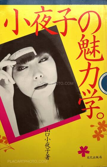 Sayoko Yamaguchi,Sayoko no miryokugaku Sayoko Yamaguchi,Sayoko no miryokugaku