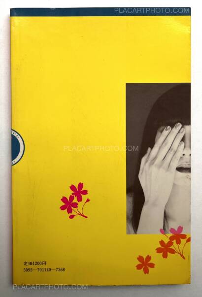 Sayoko Yamaguchi,Sayoko no miryokugaku Sayoko Yamaguchi,Sayoko no miryokugaku