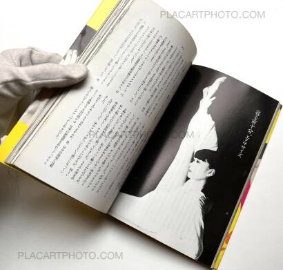 Sayoko Yamaguchi,Sayoko no miryokugaku Sayoko Yamaguchi,Sayoko no miryokugaku