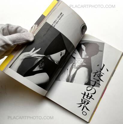 Sayoko Yamaguchi,Sayoko no miryokugaku Sayoko Yamaguchi,Sayoko no miryokugaku