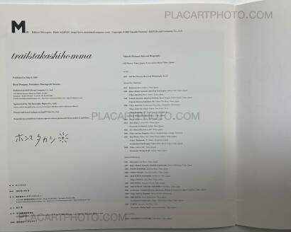Takashi Homma,Trails (Signed) Takashi Homma,Trails (Signed)