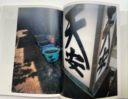 Akira Ishii,Stare At Pinhole – To The World Of Pinhole Camera Akira Ishii,Stare At Pinhole – To The World Of Pinhole Camera