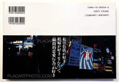 Nobuyoshi Araki,Genshoku no machi / Streets in primary colours Nobuyoshi Araki,Genshoku no machi / Streets in primary colours