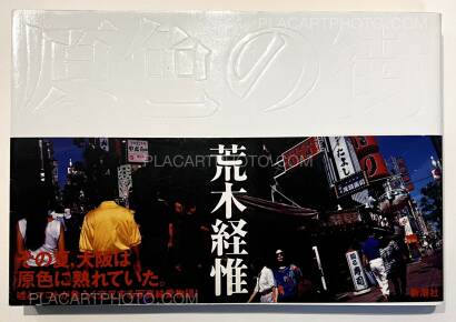 Nobuyoshi Araki,Genshoku no machi / Streets in primary colours Nobuyoshi Araki,Genshoku no machi / Streets in primary colours