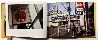 Koji Onaka,My Ektachrome (Signed) Koji Onaka,My Ektachrome (Signed)