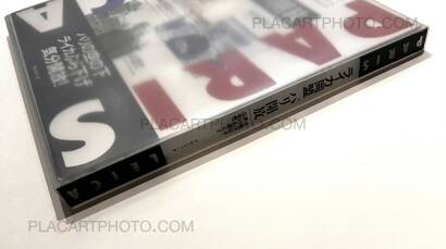 Collective,Raika Doumei: Pari Kaihou / Leica Alliance: Paris Full Aperture Collective,Raika Doumei: Pari Kaihou / Leica Alliance: Paris Full Aperture