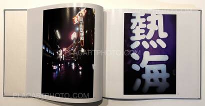 Daido Moriyama,Color 2 (Signed) Daido Moriyama,Color 2 (Signed)