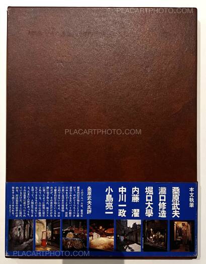 Kishin Shinoyama,Paris Kishin Shinoyama,Paris