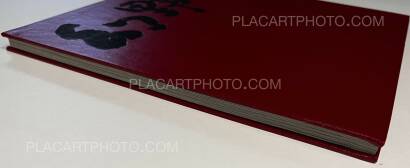 Toshihiro Asakura, Maro Akaji / Genyako (Signed) Toshihiro Asakura, Maro Akaji / Genyako (Signed)